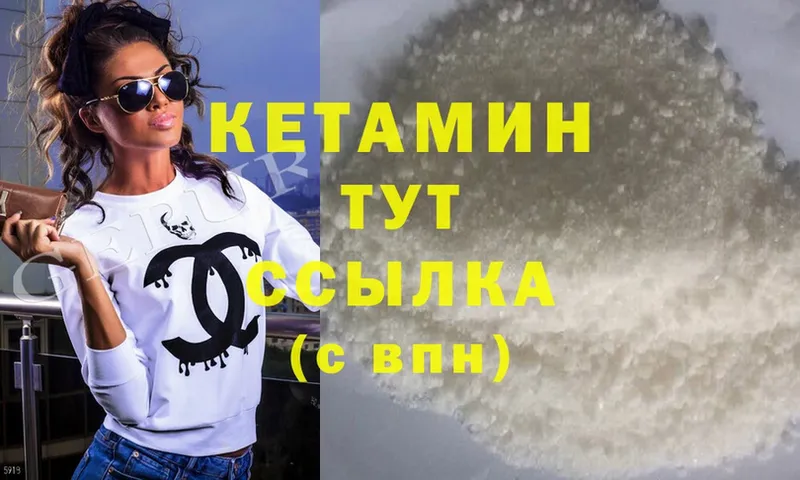 darknet официальный сайт  Железногорск-Илимский  КЕТАМИН ketamine 