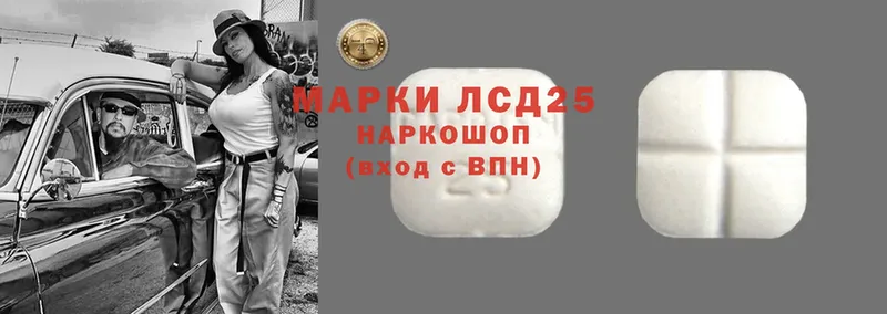 LSD-25 экстази кислота Железногорск-Илимский